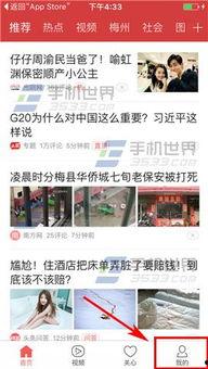 香河县今日头条爆料电话,揭秘今日头条最新爆料动态  第2张 香河县今日头条爆料电话,揭秘今日头条最新爆料动态  第2张