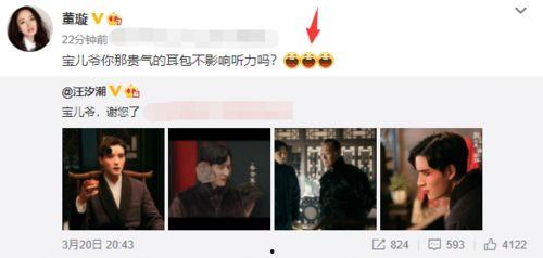 娱记星闻观察爆料视频,揭秘爆料视频背后的真相与幕后故事  第3张 娱记星闻观察爆料视频,揭秘爆料视频背后的真相与幕后故事  第3张