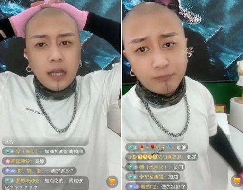 方丈爆料红人视频,红人视频背后的惊人真相  第3张 方丈爆料红人视频,红人视频背后的惊人真相  第3张