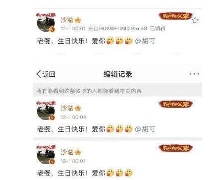 沙溢最新爆料视频播放,娱乐圈幕后真相大曝光!  第2张 沙溢最新爆料视频播放,娱乐圈幕后真相大曝光!  第2张