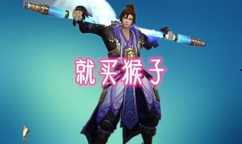 大仙爆料至尊宝视频,大仙独家爆料视频内容大揭秘  第2张 大仙爆料至尊宝视频,大仙独家爆料视频内容大揭秘  第2张