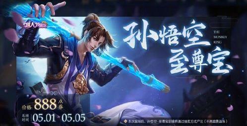 大仙爆料至尊宝视频,大仙独家爆料视频内容大揭秘  第3张 大仙爆料至尊宝视频,大仙独家爆料视频内容大揭秘  第3张