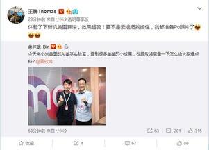 今日爆料最新信息,今日爆料最新内幕,震惊业界大事件! 第3张 今日爆料最新信息,今日爆料最新内幕,震惊业界大事件! 第3张