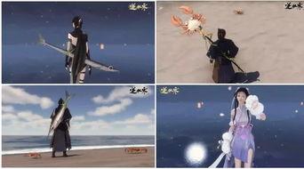 逆水寒新天赏武器爆料最新,神秘属性引玩家热议,全新战斗体验即将开启  第3张 逆水寒新天赏武器爆料最新,神秘属性引玩家热议,全新战斗体验即将开启  第3张