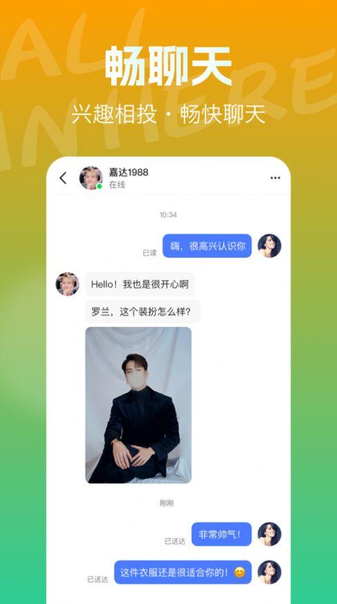 找人拍短视频爆料,短视频爆料背后的拍摄故事  第3张