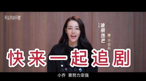 爆料一下热巴视频,精彩瞬间引网友热议  第2张 爆料一下热巴视频,精彩瞬间引网友热议  第2张