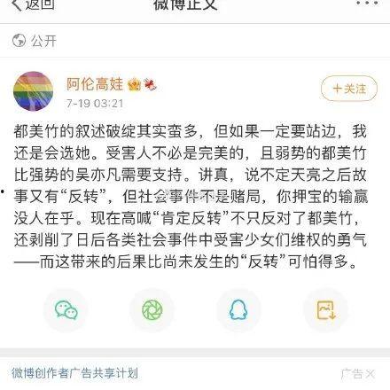 吃瓜娱乐圈的软件叫啥名,这款软件带你畅游明星八卦世界  第2张 吃瓜娱乐圈的软件叫啥名,这款软件带你畅游明星八卦世界  第2张