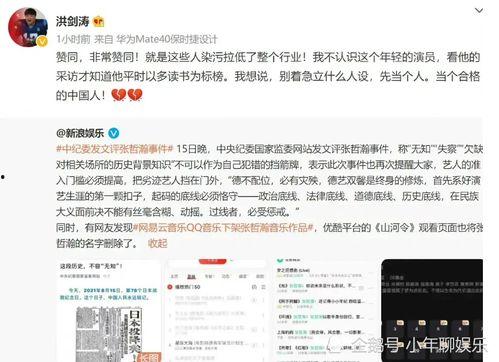 吃瓜娱乐圈的软件叫啥名,这款软件带你畅游明星八卦世界  第3张 吃瓜娱乐圈的软件叫啥名,这款软件带你畅游明星八卦世界  第3张