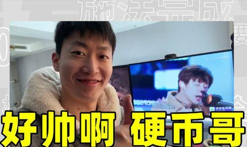 四哥爆料浩子视频播放在线观看,浩子视频独家播放,在线观看攻略大公开!  第3张 四哥爆料浩子视频播放在线观看,浩子视频独家播放,在线观看攻略大公开!  第3张