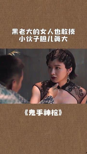 搞搞电影网在线观看,在线观影新体验，畅享海量影视资源  第2张