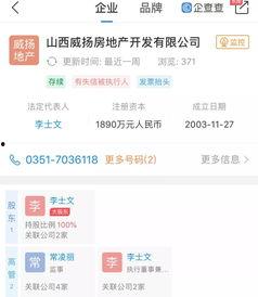 山西观察爆料最新消息今天,今日最新热点事件追踪  第2张 山西观察爆料最新消息今天,今日最新热点事件追踪  第2张