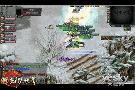 逍遥谷最新爆料新闻  第2张 逍遥谷最新爆料新闻  第2张