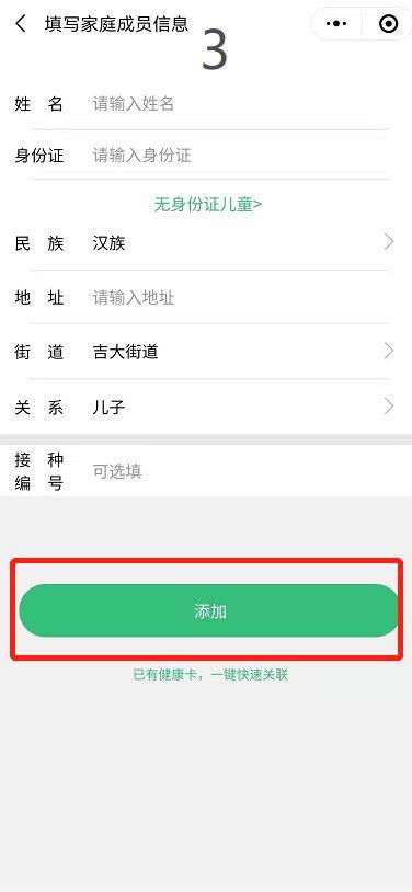 珠海新冠病毒最新爆料,新冠病毒爆料揭示防控新形势”  第2张 珠海新冠病毒最新爆料,新冠病毒爆料揭示防控新形势”  第2张