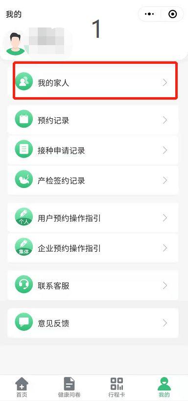 珠海新冠病毒最新爆料,新冠病毒爆料揭示防控新形势”  第3张 珠海新冠病毒最新爆料,新冠病毒爆料揭示防控新形势”  第3张