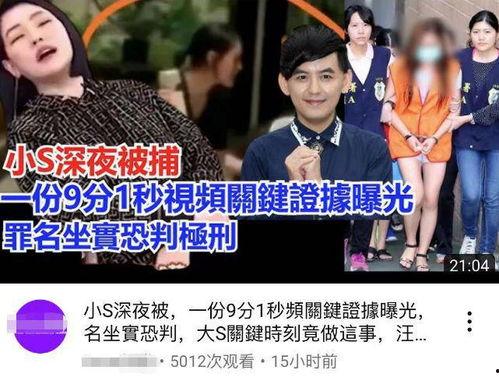 葛斯齐又爆料视频,揭秘娱乐圈惊人内幕  第2张