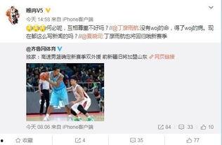 焦作新媒最新爆料,揭秘背后惊人真相！  第2张