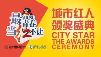 大闽网 腾讯新闻爆料,揭秘事件背后真相  第3张