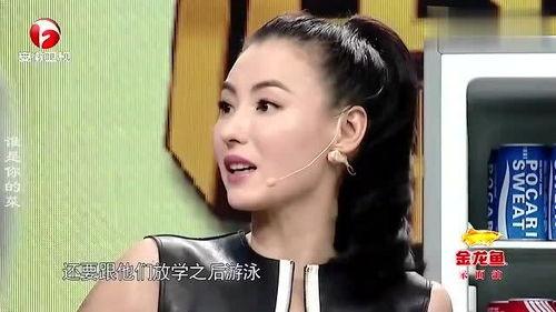 港星搞笑爆料大全视频,笑料百出，揭秘娱乐圈幕后趣闻  第2张