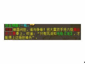 无极最新爆料视频播放,剧情反转，悬念迭起！  第2张