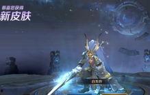 哪吒传说皮肤爆料最新,全新爆料，神话英雄再临战场！  第3张