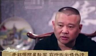 娱乐圈爆料老头是谁啊,揭秘“老头”身份之谜  第3张 娱乐圈爆料老头是谁啊,揭秘“老头”身份之谜  第3张