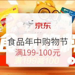 最新食品爆料网站有哪些,最新食品爆料网站大盘点,食品安全信息一手掌握  第2张 最新食品爆料网站有哪些,最新食品爆料网站大盘点,食品安全信息一手掌握  第2张