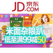 最新食品爆料网站有哪些,最新食品爆料网站大盘点,食品安全信息一手掌握  第3张 最新食品爆料网站有哪些,最新食品爆料网站大盘点,食品安全信息一手掌握  第3张