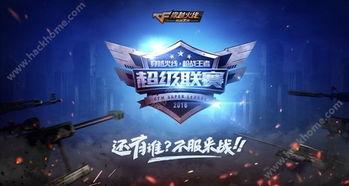 cf手游体验服最新爆料圣拳猎手,CF手游体验服新英雄崛起,拳拳到肉,热血激战!  第3张 cf手游体验服最新爆料圣拳猎手,CF手游体验服新英雄崛起,拳拳到肉,热血激战!  第3张