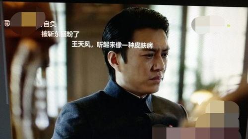 靳东获奖后爆料视频是真的吗,靳东获奖后爆料视频真实性揭秘  第3张 靳东获奖后爆料视频是真的吗,靳东获奖后爆料视频真实性揭秘  第3张