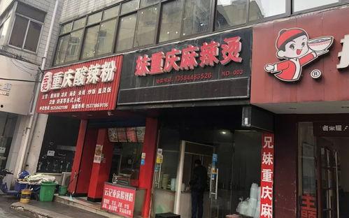 麻辣香锅外卖店爆料视频,揭秘制作过程与美味秘诀  第3张 麻辣香锅外卖店爆料视频,揭秘制作过程与美味秘诀  第3张