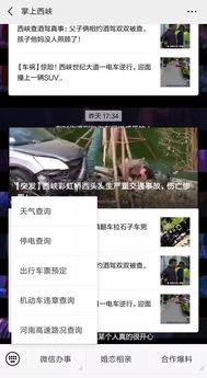 今日热点爆料小视频,小视频爆料背后的惊人真相  第3张