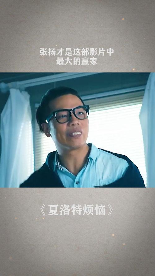 爆料波哥励志老爸视频在线观看,感人视频带你见证父爱力量  第2张