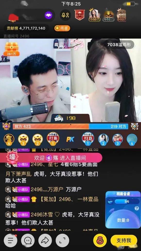 木子爆料的视频大全最新,揭秘娱乐圈幕后真相  第2张