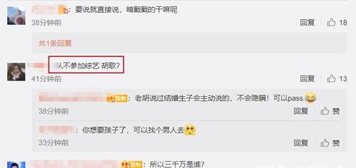 娱乐吃瓜爆料最新消息  第2张 娱乐吃瓜爆料最新消息  第2张