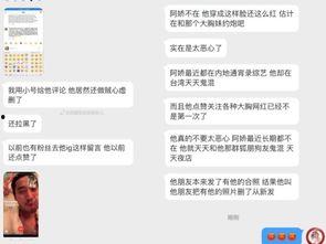 娱乐吃瓜爆料最新消息  第3张 娱乐吃瓜爆料最新消息  第3张