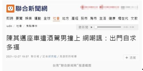 新闻事件爆料视频,视频爆料揭示惊人真相