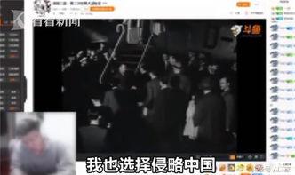 汉中主播爆料事件视频,揭秘背后真相与争议  第2张 汉中主播爆料事件视频,揭秘背后真相与争议  第2张