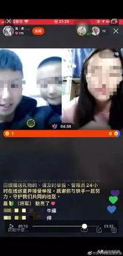 汉中主播爆料事件视频,揭秘背后真相与争议  第3张 汉中主播爆料事件视频,揭秘背后真相与争议  第3张