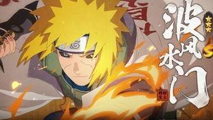 秽土水门忍者爆料视频,忍者世界背后的惊人真相  第2张 秽土水门忍者爆料视频,忍者世界背后的惊人真相  第2张