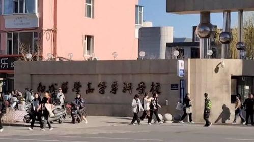 安康金贸学院爆料视频播放,揭秘校园内幕  第2张 安康金贸学院爆料视频播放,揭秘校园内幕  第2张