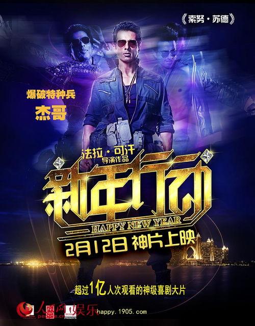 新年行动在线观看,在线观看，开启新征程的激情之旅