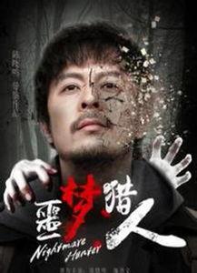 噩梦城市在线观看,在线惊悚之旅，揭秘虚拟恐怖的黑暗面  第3张