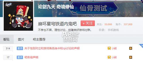 内鬼爆料对话大全视频播放,视频播放背后的惊人真相  第3张