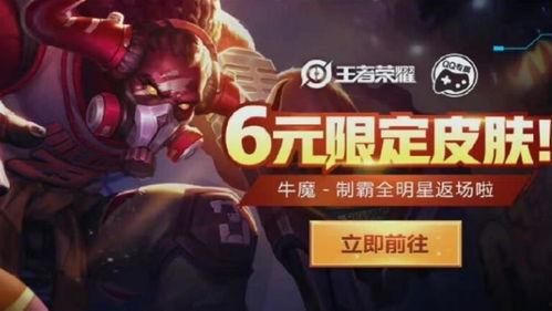 王者小牛爆料视频大全,揭秘游戏幕后精彩瞬间  第3张 王者小牛爆料视频大全,揭秘游戏幕后精彩瞬间  第3张