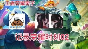 王者荣耀最新消息爆料s19,全新爆料，神秘英雄与战术革新即将揭晓！  第3张