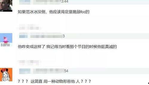 爆料蔡徐坤被删视频,揭秘背后真相与网络舆论风暴