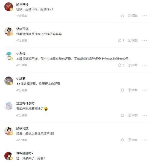 灵儿最新爆料,娱乐圈幕后真相大曝光！