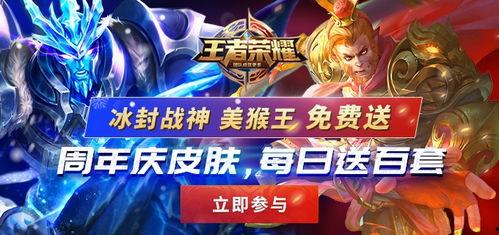 千雪爆料王者荣耀视频在线观看,揭秘王者荣耀幕后精彩瞬间,视频在线观看  第3张 千雪爆料王者荣耀视频在线观看,揭秘王者荣耀幕后精彩瞬间,视频在线观看  第3张