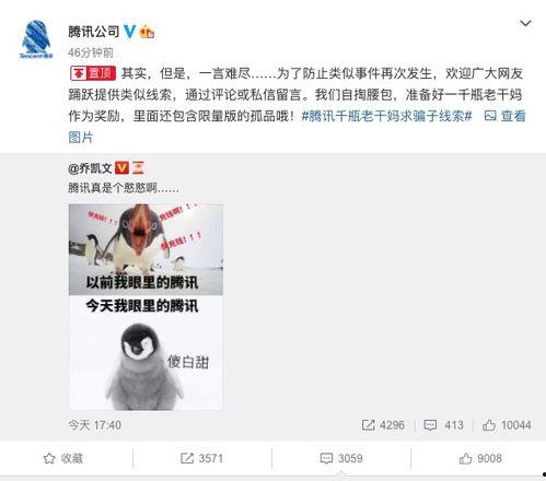 冷静吃瓜录音在线听免费,免费在线聆听的幕后故事  第2张