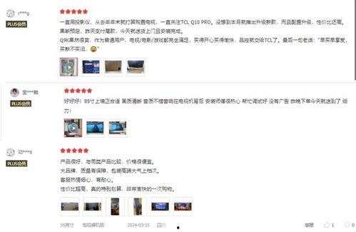 探陆用户真实爆料视频,揭秘神秘视频背后的真实冒险故事  第3张